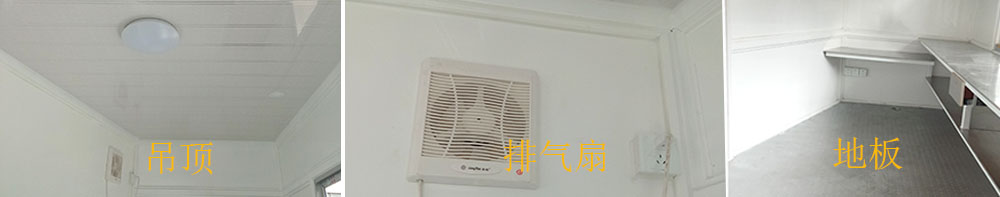 戶外售賣亭細節(jié)圖片