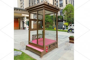 社區(qū)站崗?fù)?>
                                    </a>
                                </p>
                                <p class=