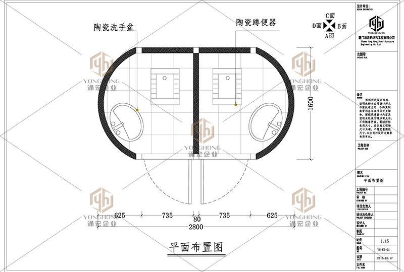 橢圓形移動(dòng)廁所平面圖