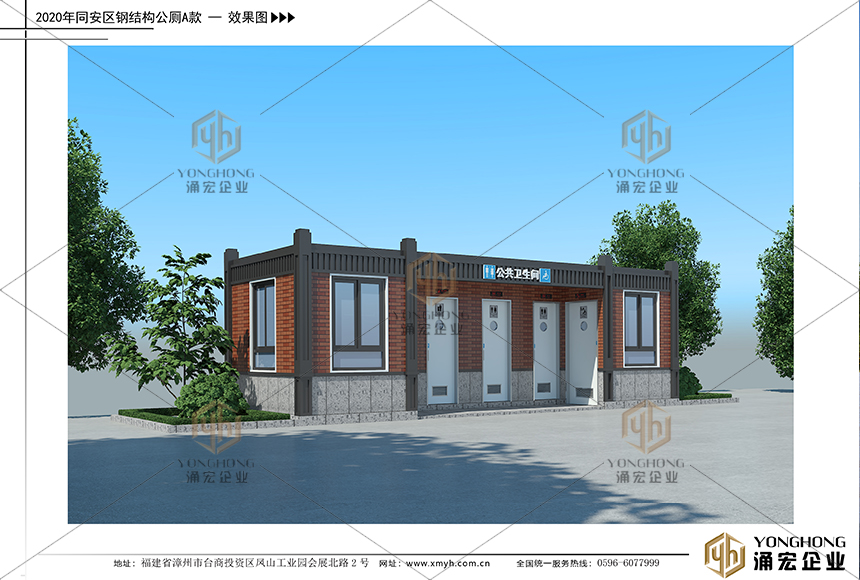 鋼結構公廁效果圖