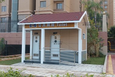2020年漳州臺(tái)商投資區(qū)城市公廁貨物類采購項(xiàng)目招標(biāo)公告