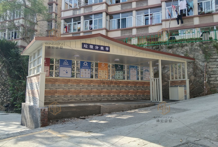 環(huán)保垃圾分類(lèi)亭-廈門(mén)垃圾分類(lèi)亭廠家定制