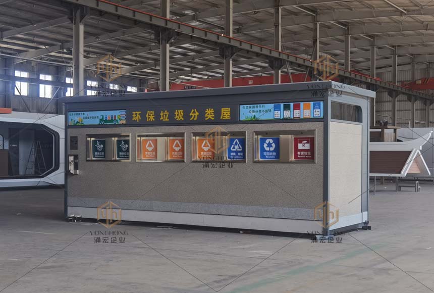 廈門頂翔大廈垃圾屋工廠制作圖片