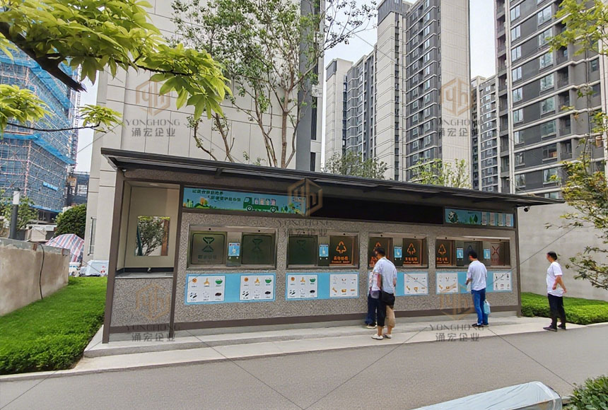 福州保利頌原公館垃圾分類(lèi)屋